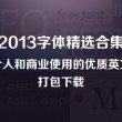 管家婆正版管家婆今天的2023香
