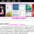双色球字谜论坛彩宝贝