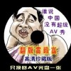 彩吧论坛的正版在哪里可以看